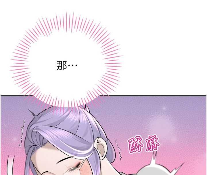 暴君会长的娇媳们第43話-會長驚人的發言