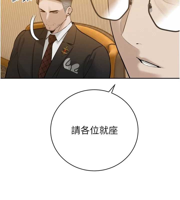 暴君会长的娇媳们第43話-會長驚人的發言