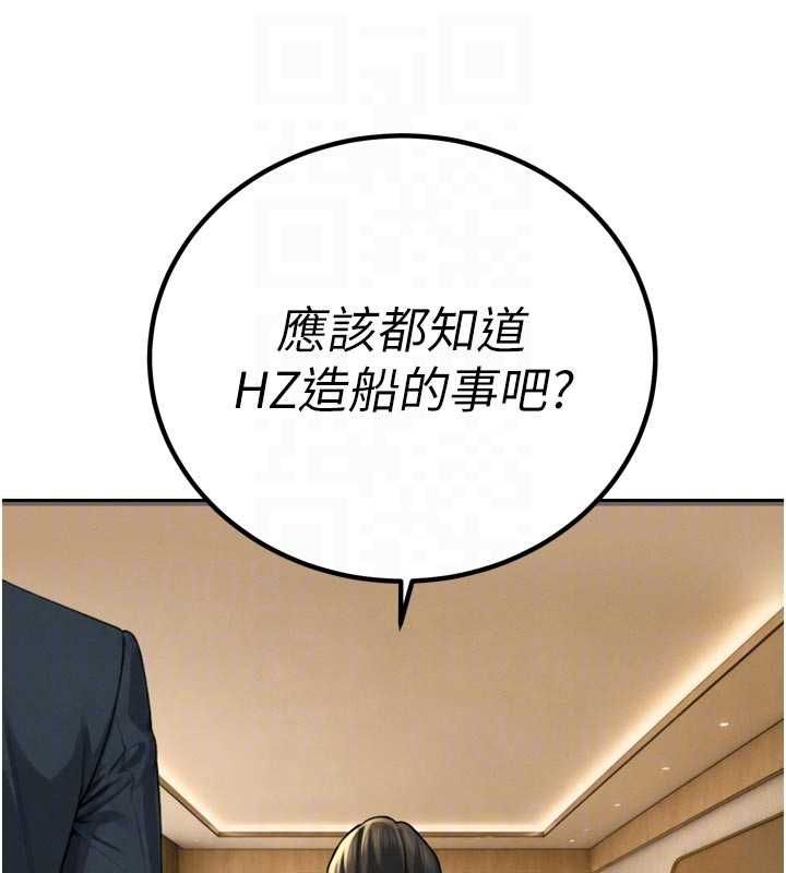 暴君会长的娇媳们第43話-會長驚人的發言