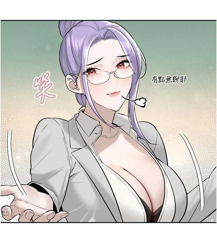暴君会长的娇媳们第43話-會長驚人的發言