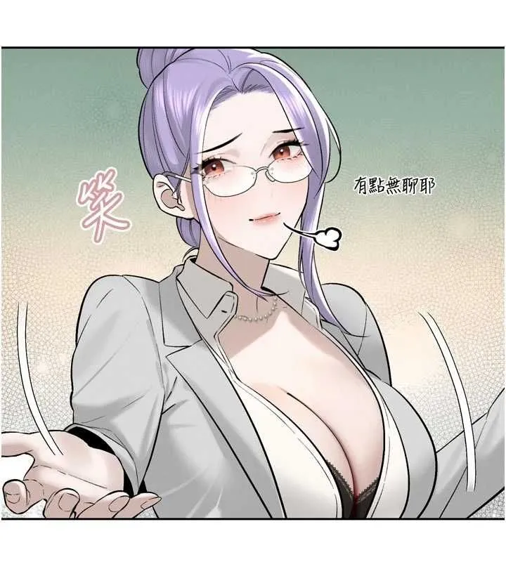 暴君會長的嬌媳們第43話-會長驚人的發言