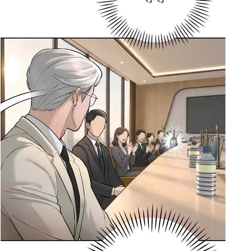 暴君會長的嬌媳們第43話-會長驚人的發言