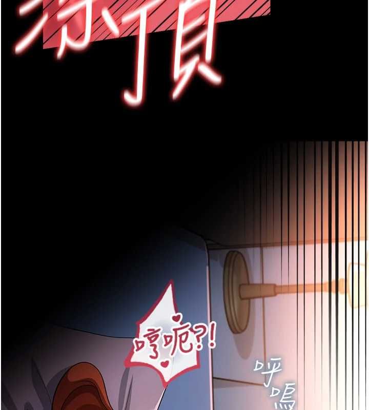 借妻条约第51話-憤怒和快感