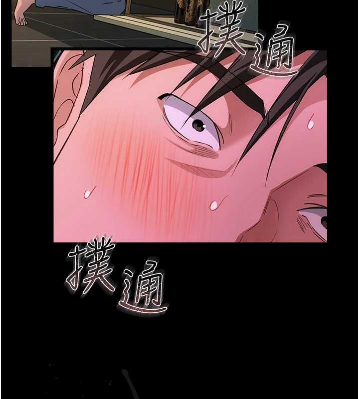 借妻條約第51話-憤怒和快感