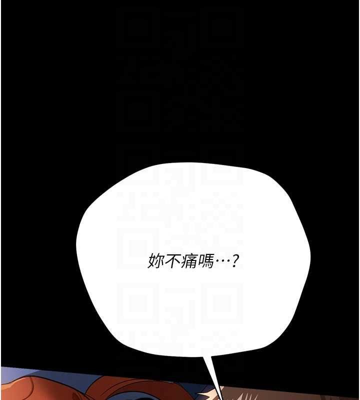 借妻条约第51話-憤怒和快感