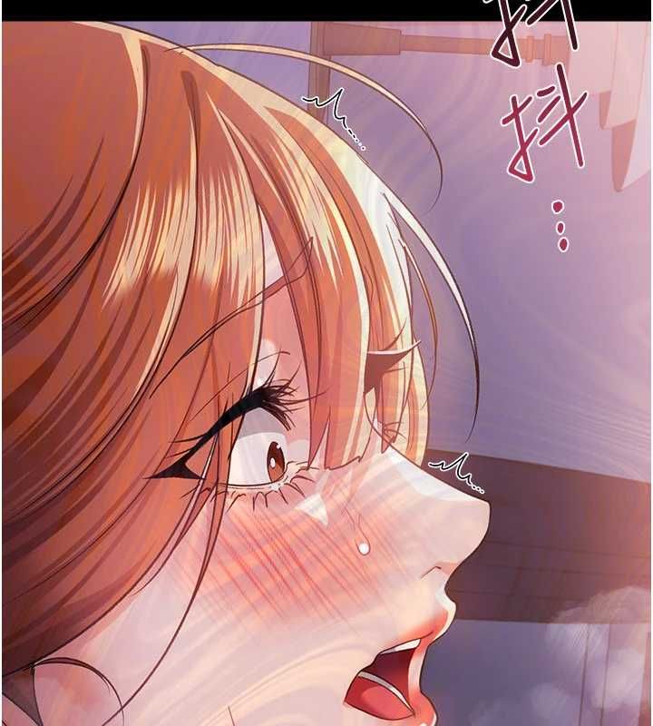 借妻条约第51話-憤怒和快感
