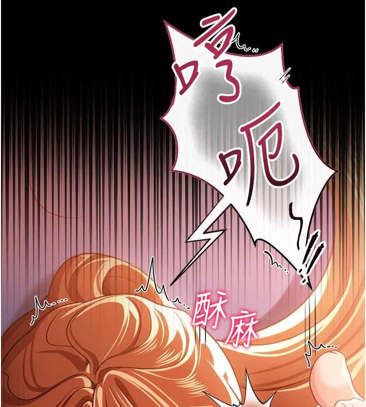 借妻条约第51話-憤怒和快感