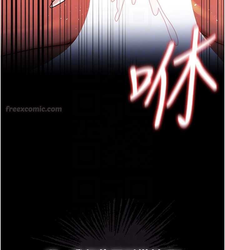 借妻条约第51話-憤怒和快感