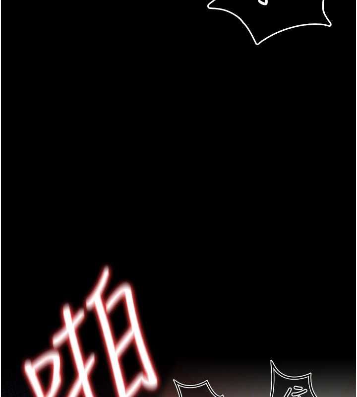 借妻条约第51話-憤怒和快感