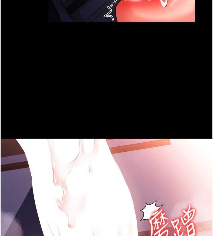 借妻条约第51話-憤怒和快感