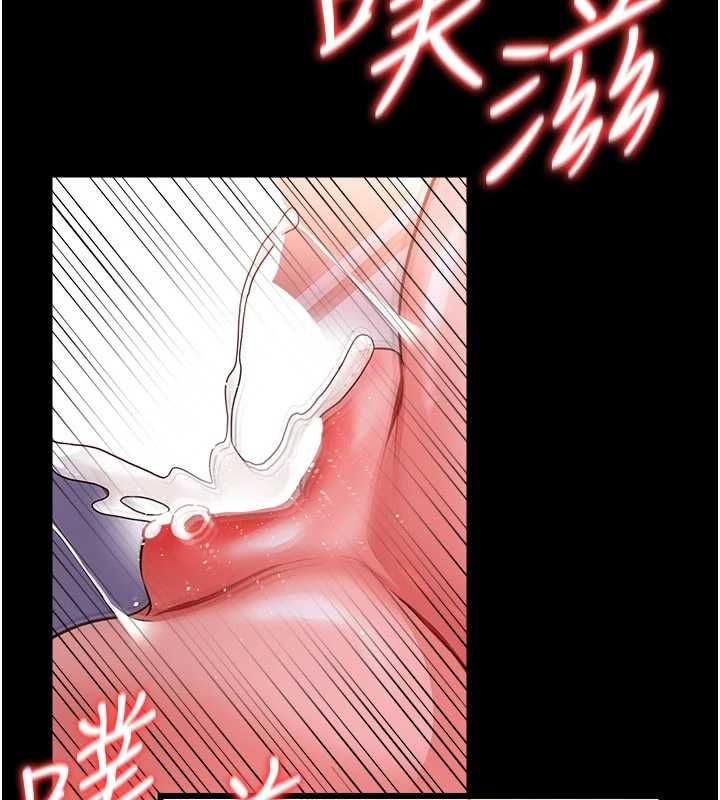 借妻条约第51話-憤怒和快感