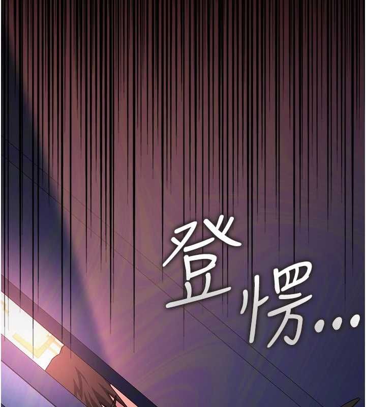 借妻條約第51話-憤怒和快感