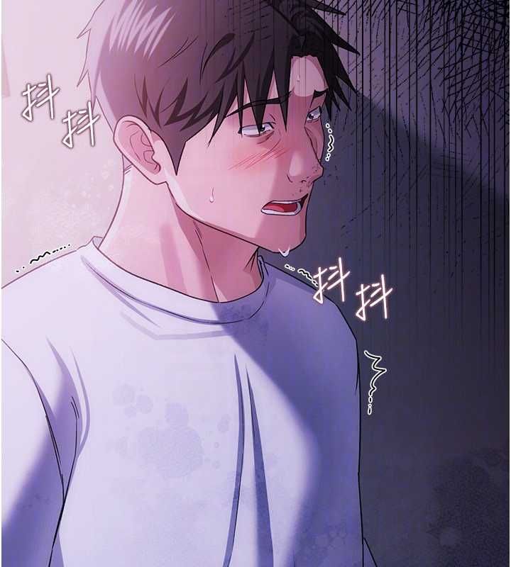 借妻条约第51話-憤怒和快感