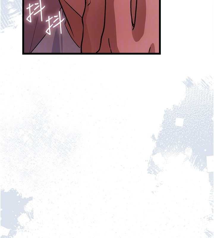 借妻條約第51話-憤怒和快感