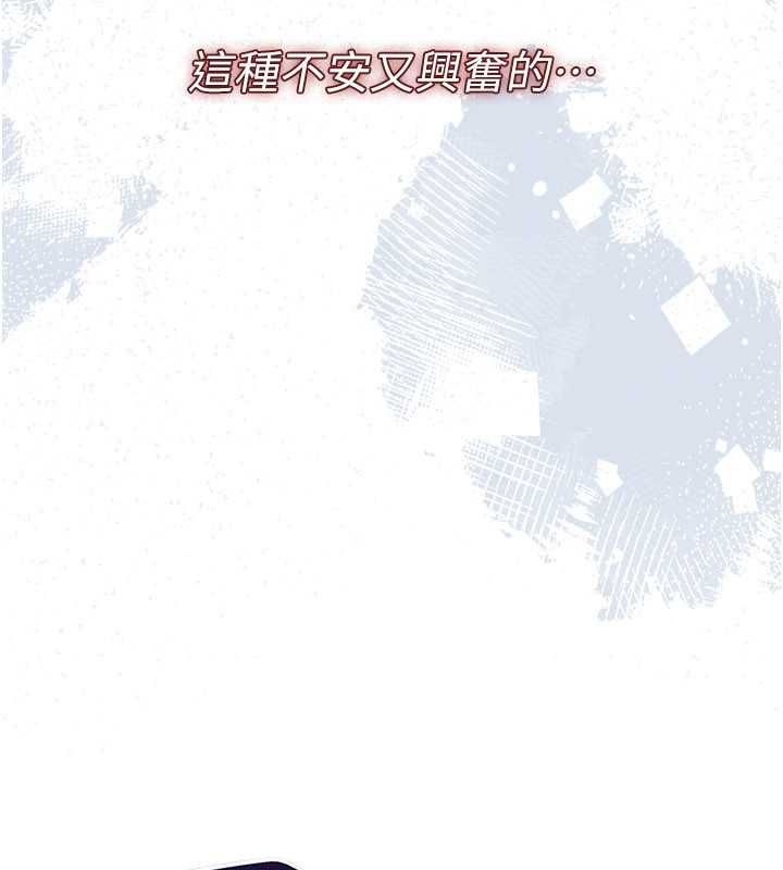 借妻条约第51話-憤怒和快感
