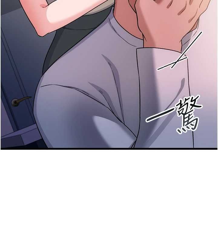 借妻條約第51話-憤怒和快感