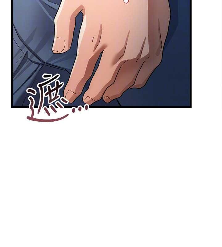 借妻条约第51話-憤怒和快感