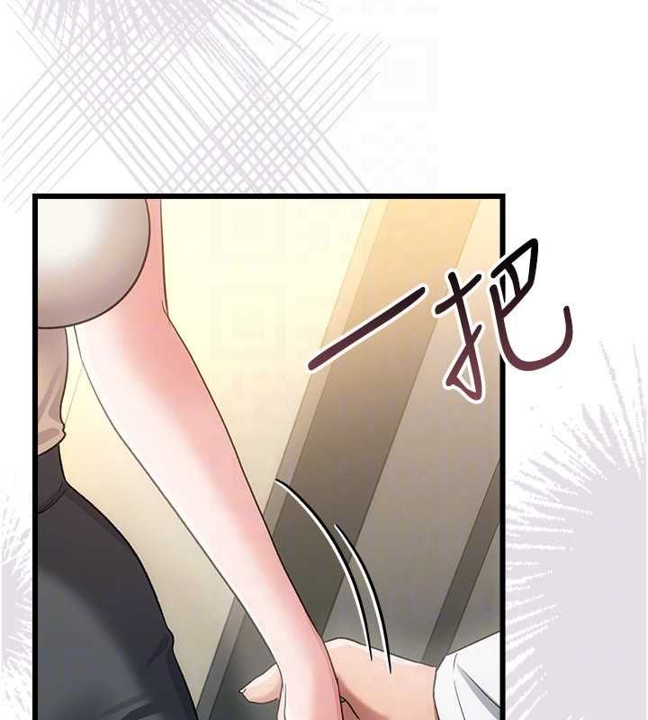 借妻条约第51話-憤怒和快感