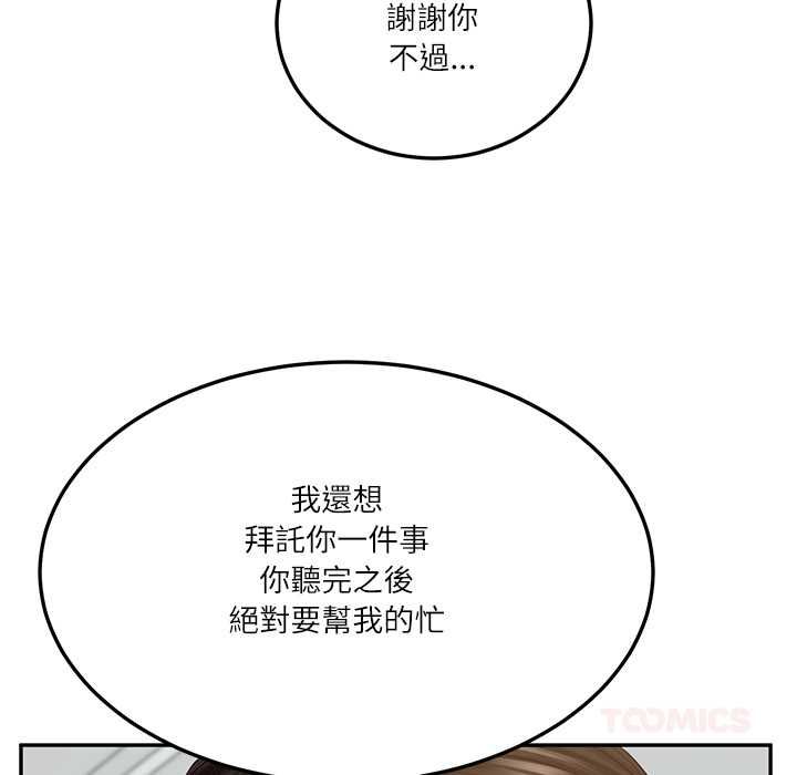 财阀家的女婿第84話