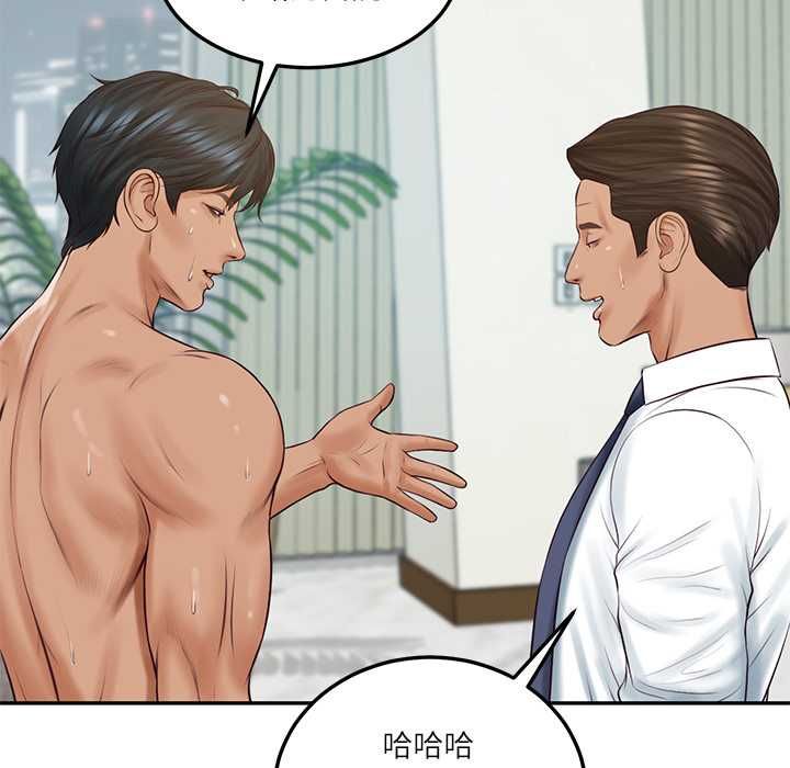 财阀家的女婿第84話