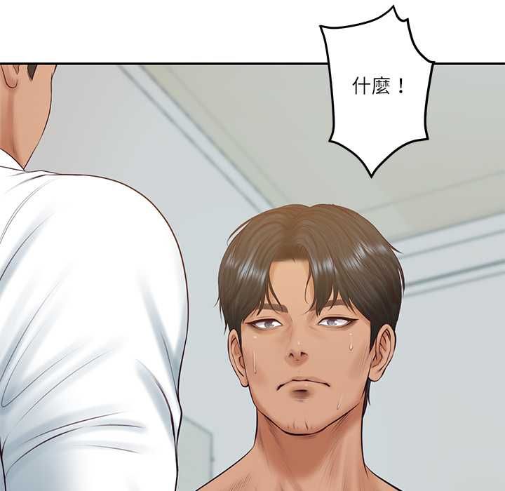 财阀家的女婿第84話