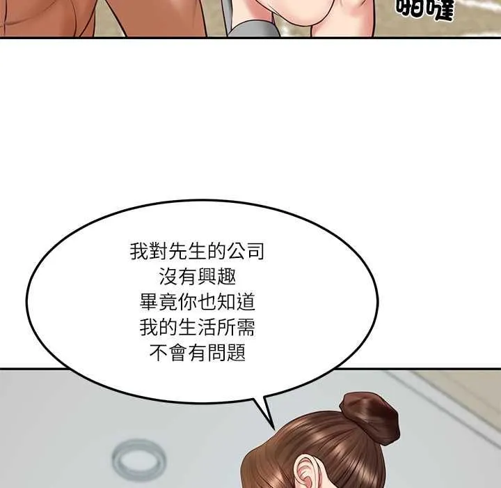 财阀家的女婿第84話