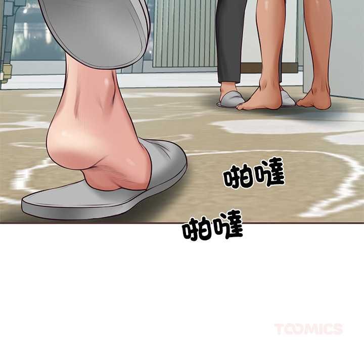 财阀家的女婿第84話