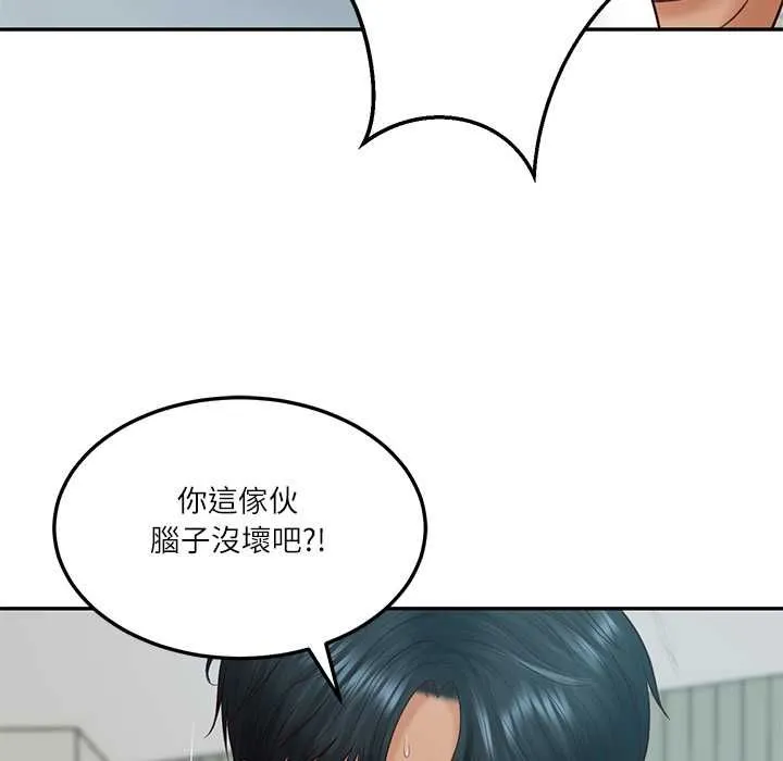 财阀家的女婿第84話