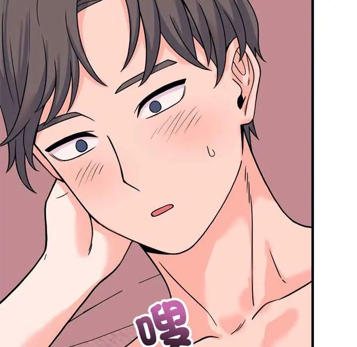 少爷的替身第56話