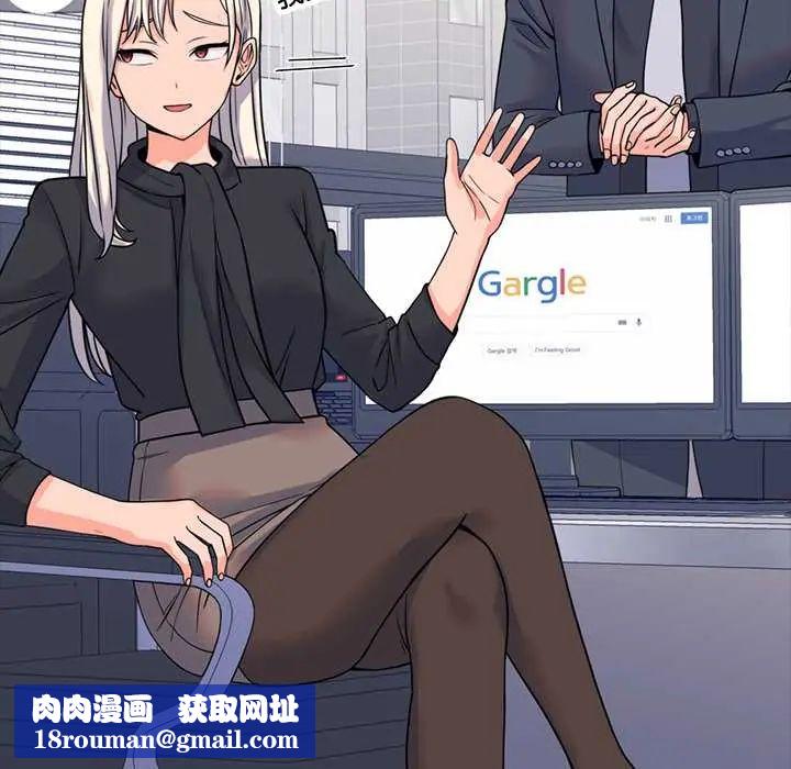 少爷的替身第56話