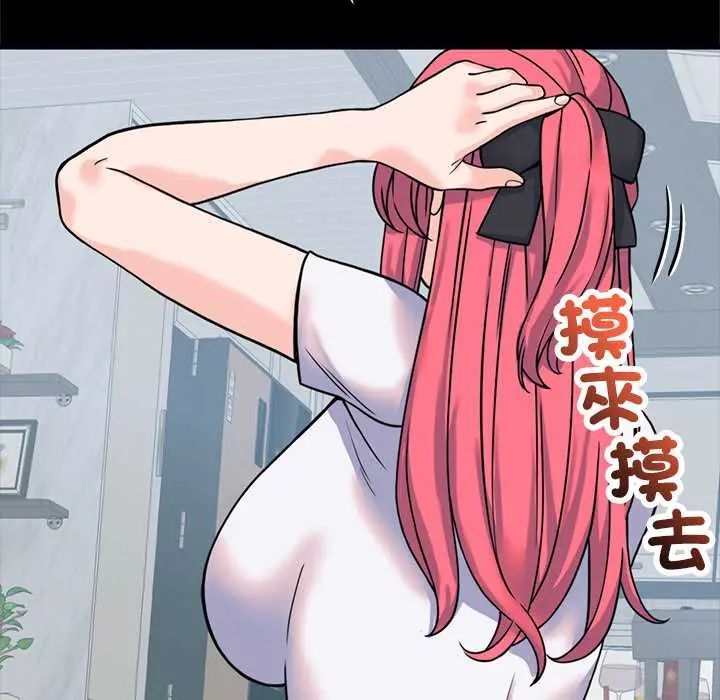 少爷的替身第56話