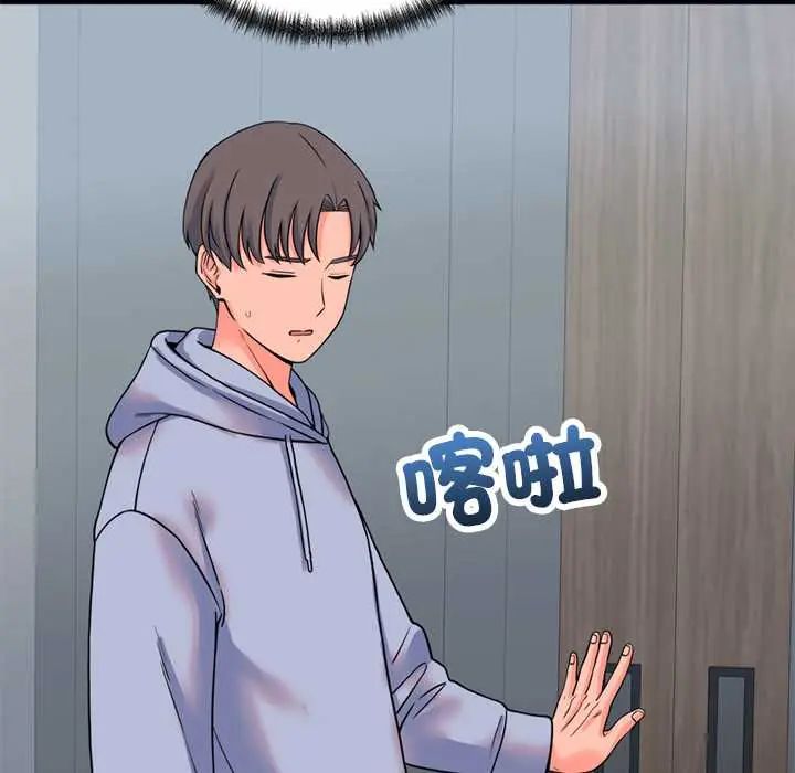 少爷的替身第56話
