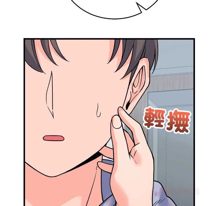 少爷的替身第56話