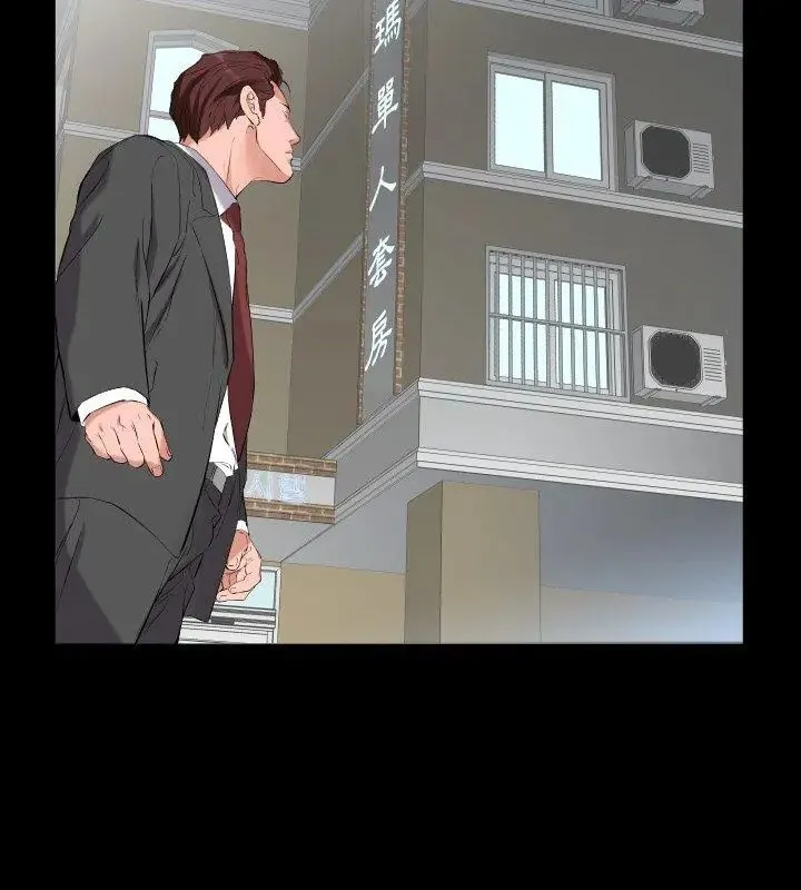 熟男第二春第11話