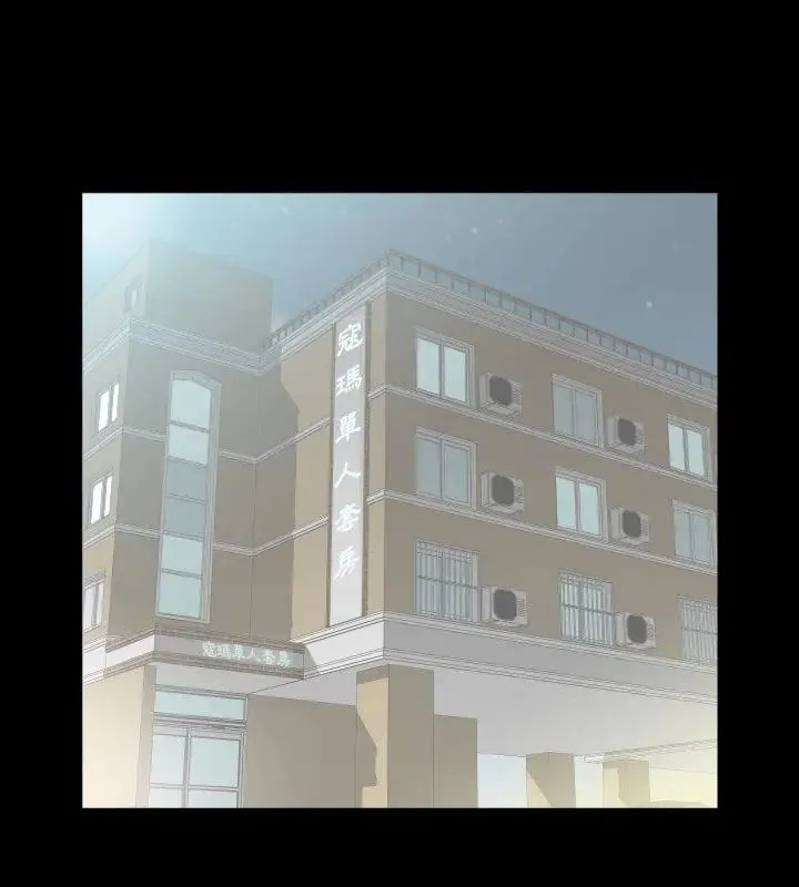 熟男第二春第11話