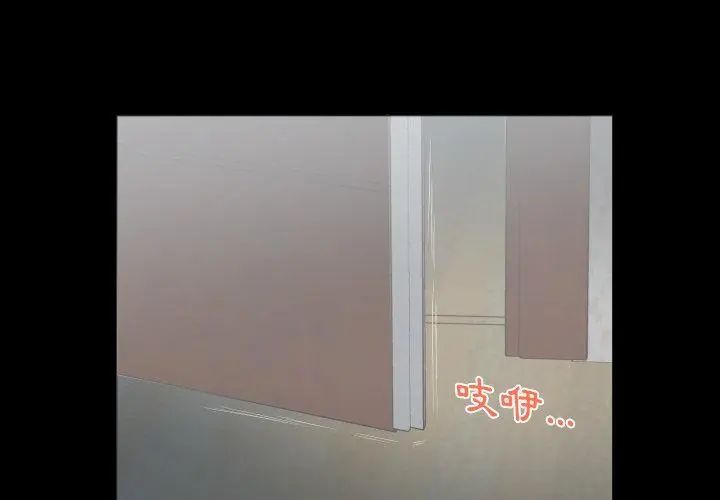 熟男第二春第11話