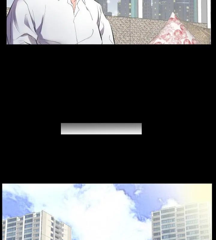 熟男第二春第11話