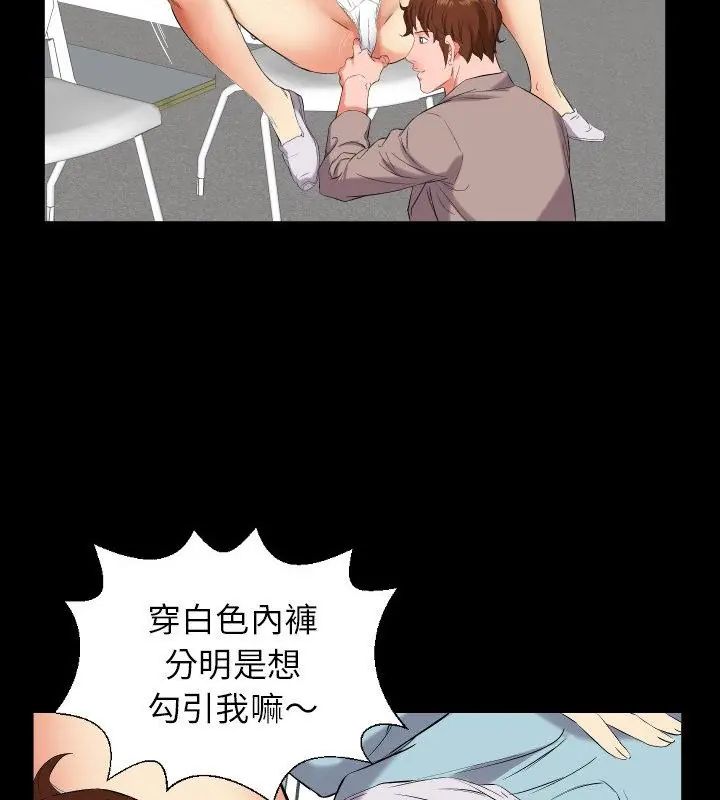 熟男第二春第11話