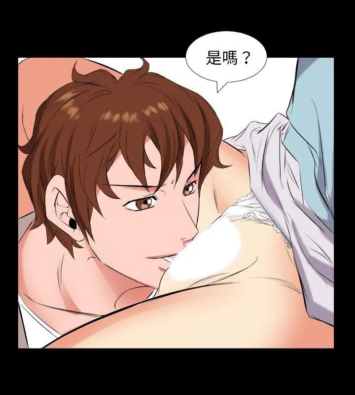 熟男第二春第11話