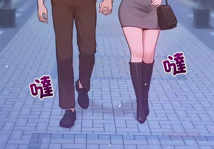 不只是朋友第17話