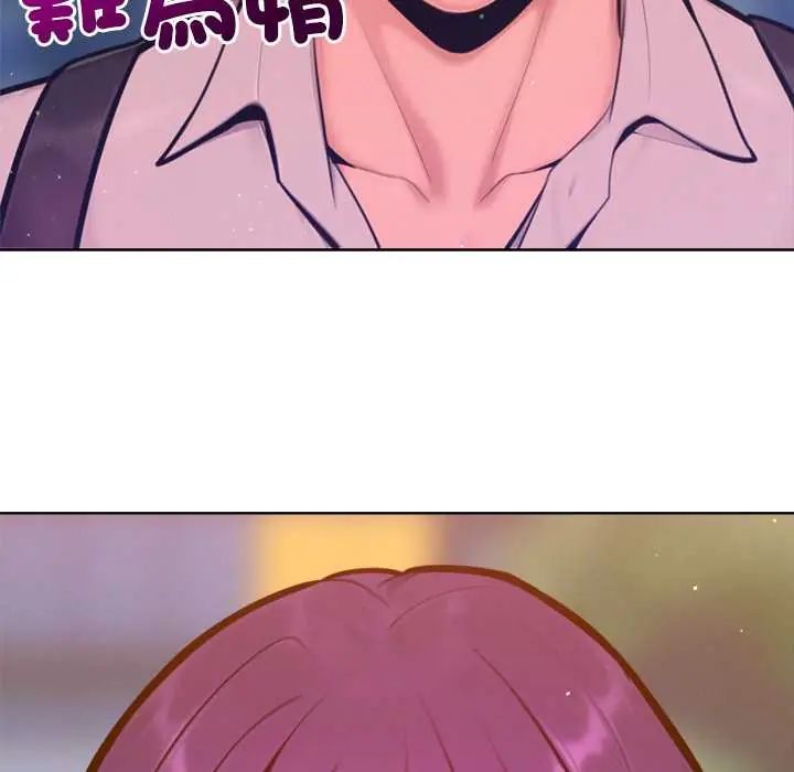 不只是朋友第17話