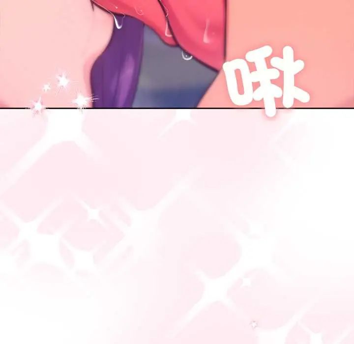 不只是朋友第17話