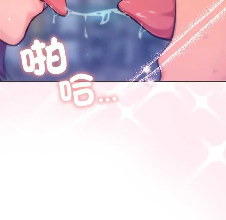 不只是朋友第17話