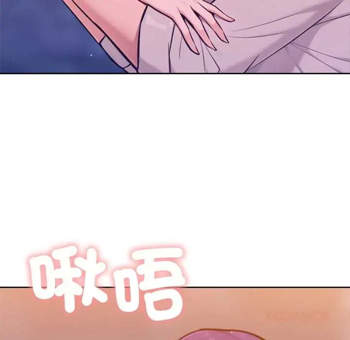 不只是朋友第17話