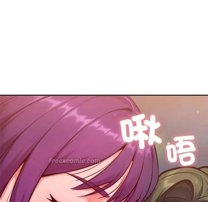 不只是朋友第17話