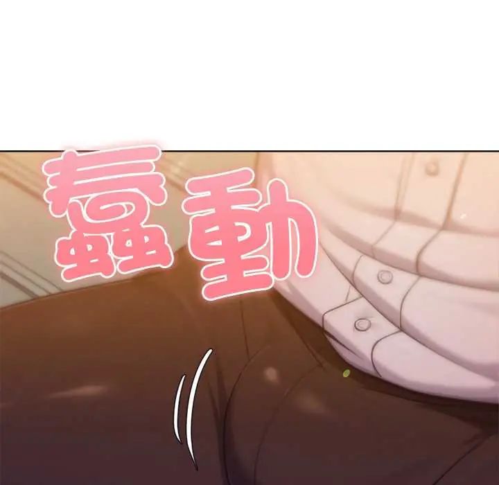 不只是朋友第17話