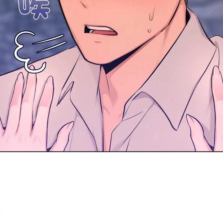 不只是朋友第17話