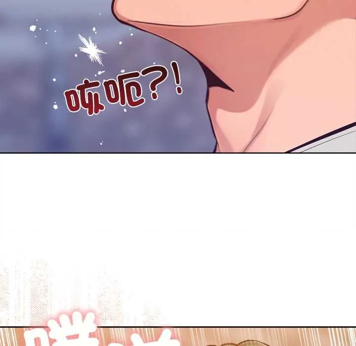 不只是朋友第17話