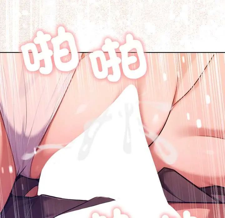 不只是朋友第17話