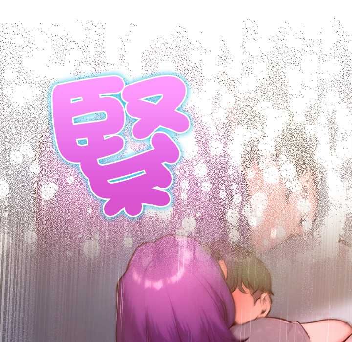 不只是朋友第17話